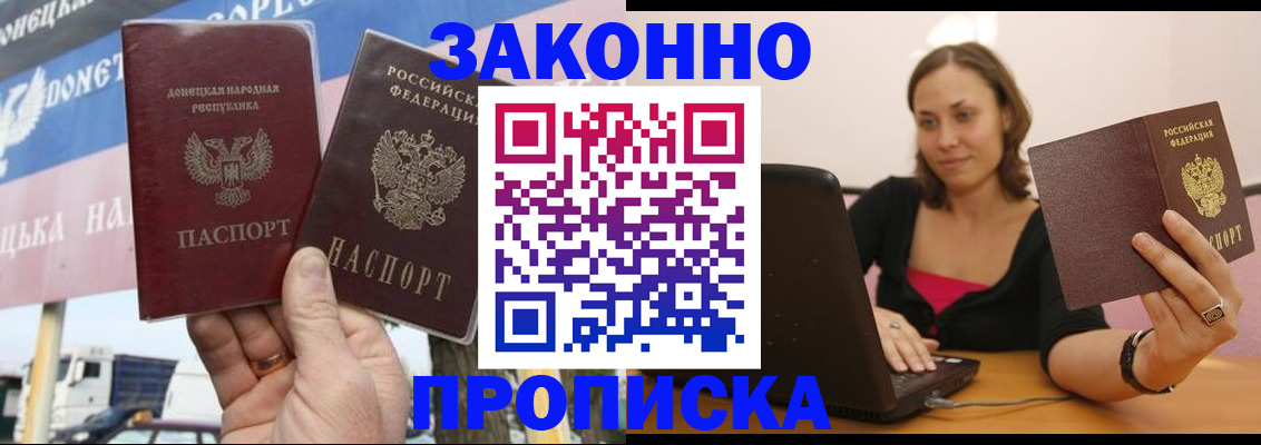 найти адрес прописки в Галиче