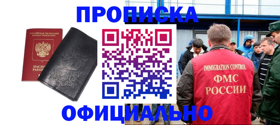 временная регистрация адрес в Галиче